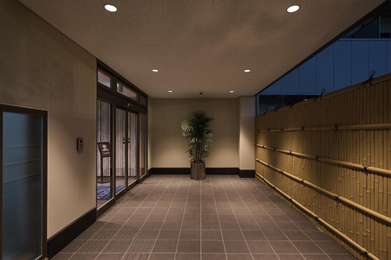 Hotel Arrows Arashiyama Kyōto