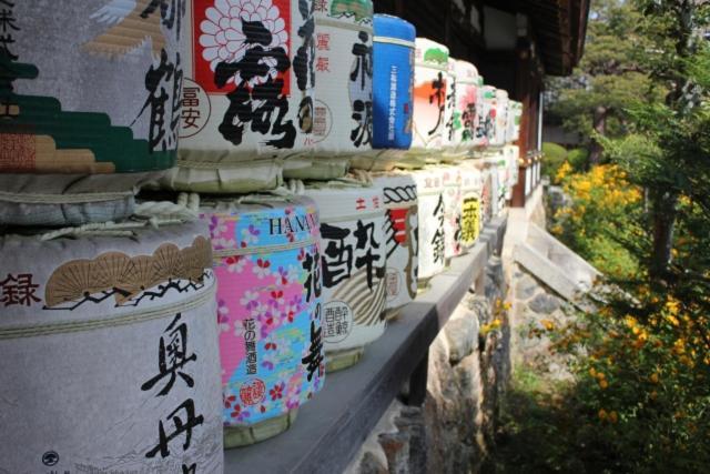 Arrows Arashiyama Kyōto